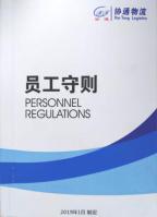 1556591634466937.jpg 6.jpg