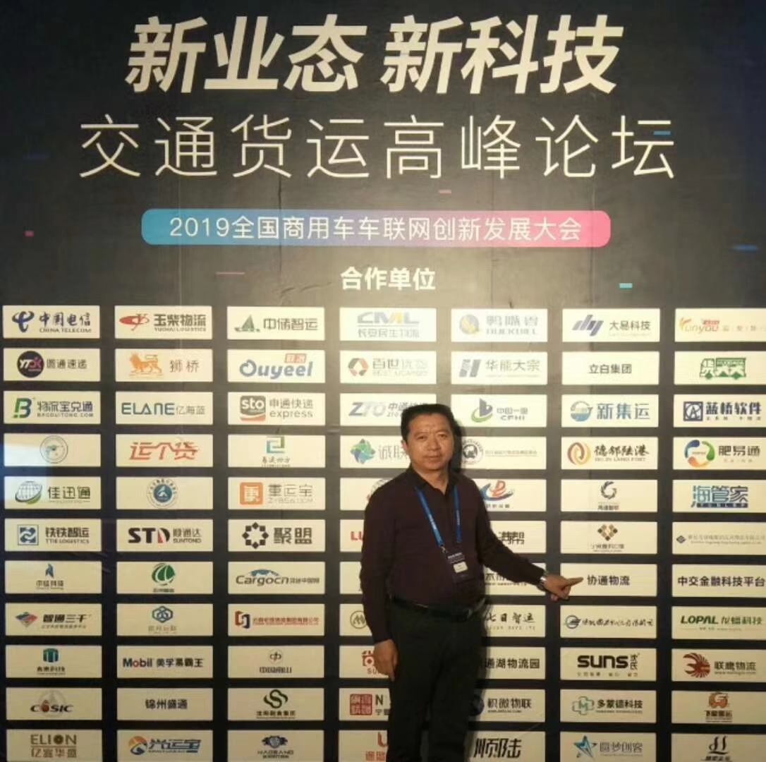 1573027710130498.jpg 微信圖片_20191105141539.jpg