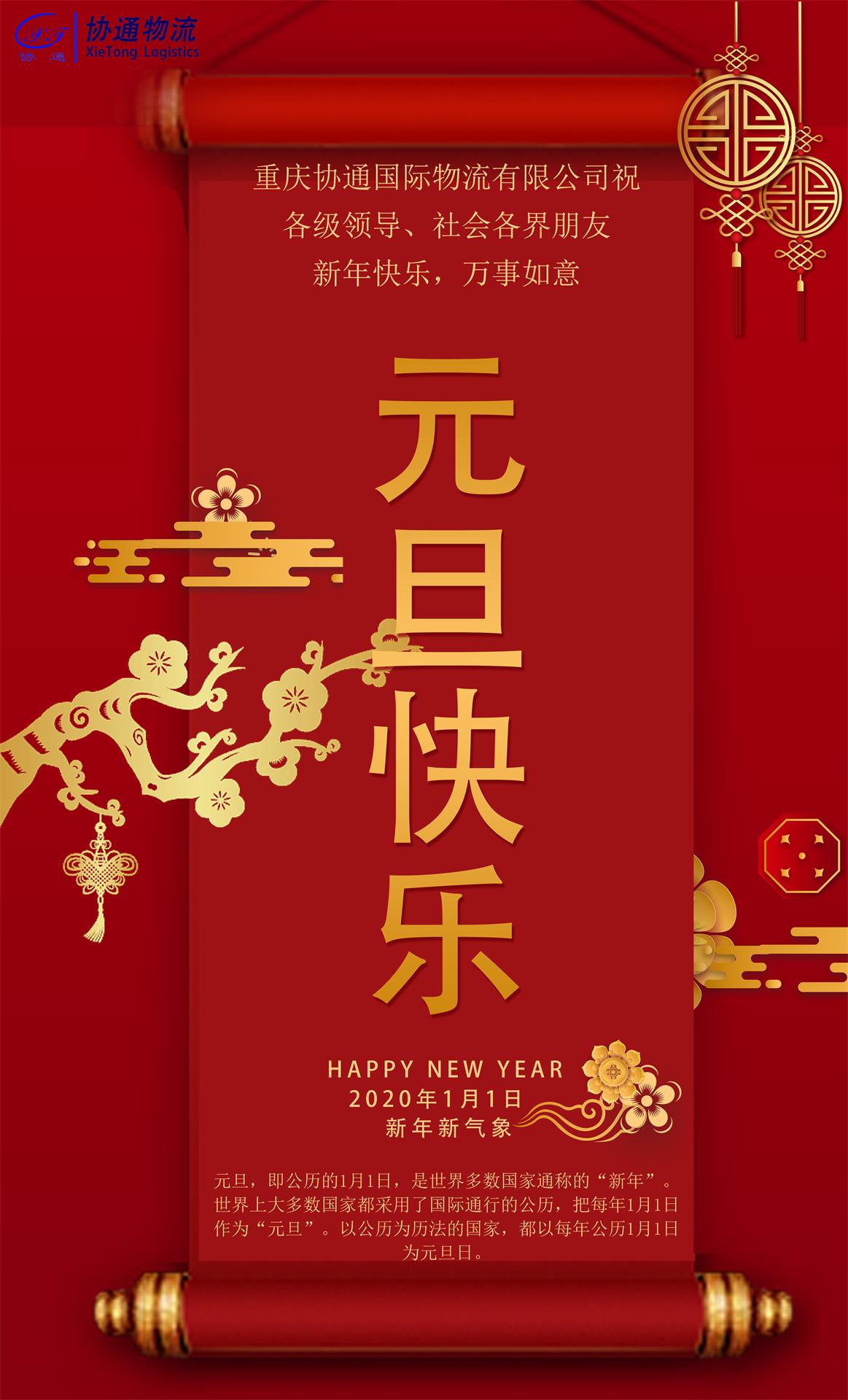 1577777494789202.jpg sccnn_2019120500070359MEKD.jpg