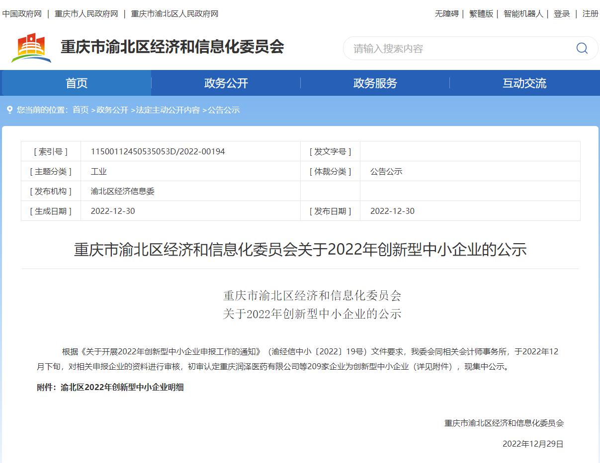 1674974273256177.jpg 圖片11.jpg