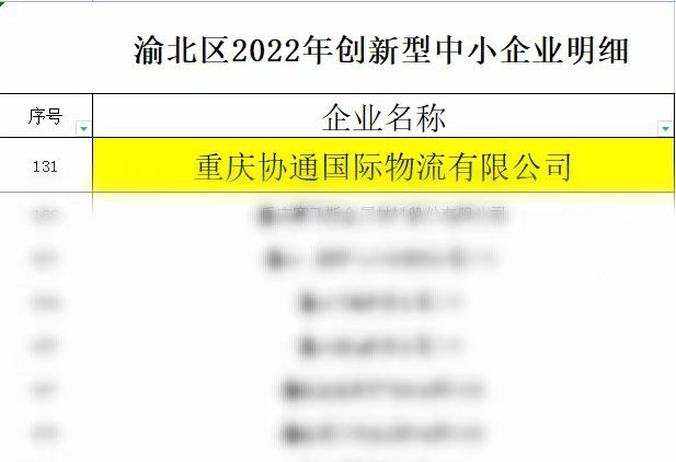 1674974306219617.jpg 圖片12.jpg