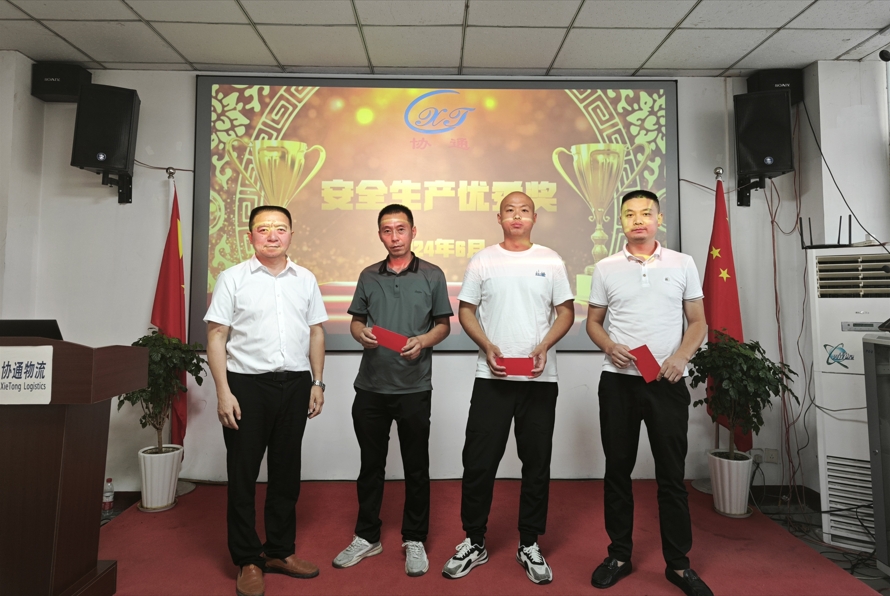 1720511180420966.png 圖片16.png