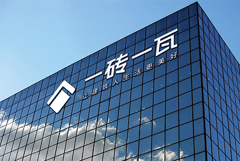 新時(shí)代、新形象、新發(fā)展