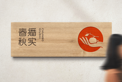 找品牌策劃公司都能夠享受到哪些服務(wù)呢？