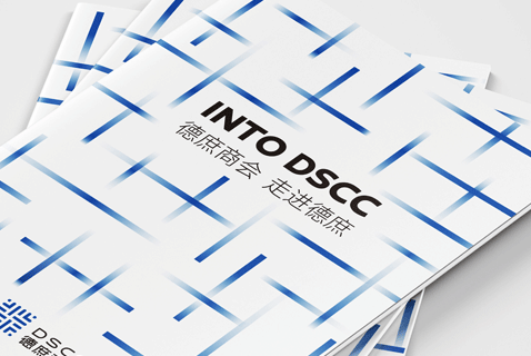 企業(yè)畫(huà)冊(cè)設(shè)計(jì)必不可少的內(nèi)容都有哪些方面呢？