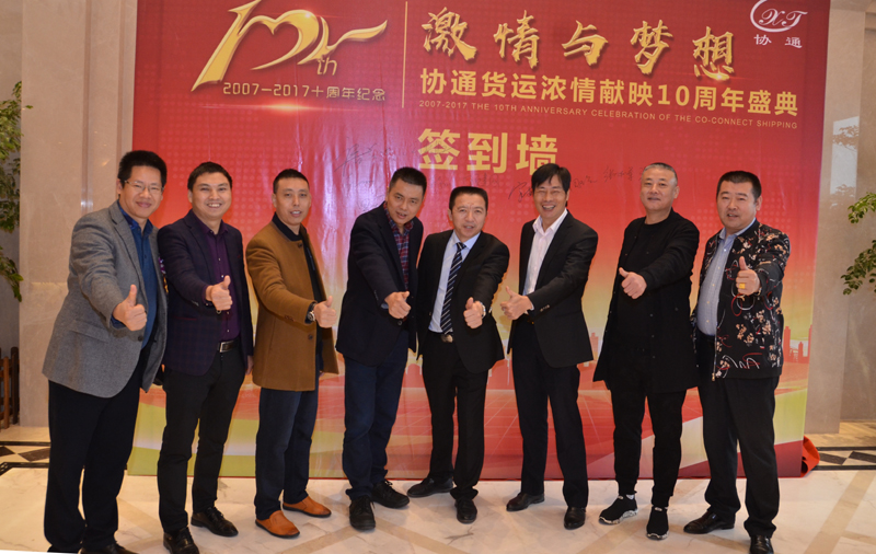 1513128167663420.jpg 微信圖片_20171120152049.jpg