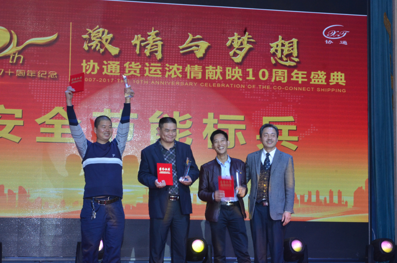 1513128422886454.jpg 微信圖片_20171120152137.jpg